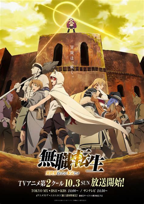 videos de mushoku tensei|Mushoku Tensei: Jobless Reincarnation (TV Series 2021– )